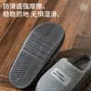 Pantuflas de algodón súper cómodas, nuevo modelo otoño e invierno 2026, para uso en interiores en casa, con suela gruesa, forradas de peluche, cálidas, antideslizantes, pantuflas peludas para hombre