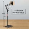 Soporte de phablet totalmente metálico, plegable, para elevación, soporte para teléfono móvil, escritorio, mesita de noche, soporte para transmisión en vivo en el suelo.