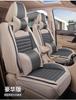 Venta al por mayor personalizado A1 funda de asiento de lino especial para siete asientos coche comercial furgoneta MPV funda de asiento cojín de 7 asientos