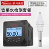 Sensor de Condutividade Meikong Eletrodo Sensor Detector de Qualidade de Água Ultra-Pura Água Potável Esgoto Medidor de Condutividade Online