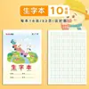 Cuaderno de Dibujos para Escuela Primaria Cuaderno Tianzige Cuaderno de Cuadrícula Estándar Nacional Unificado Libro Tianzi Palabras Nuevas Pinyin Chino