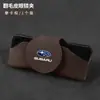 Adequado para Subaru forest XV proud tiger chipeng Lishi Crosstrek leopardo carro porta-óculos clipe de óculos