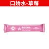 Sm Jiao Yue kou jiao Shui Qi-style Morango Pêssego menta prazer líquido gelo fogo dois dias produtos sexuais adultos