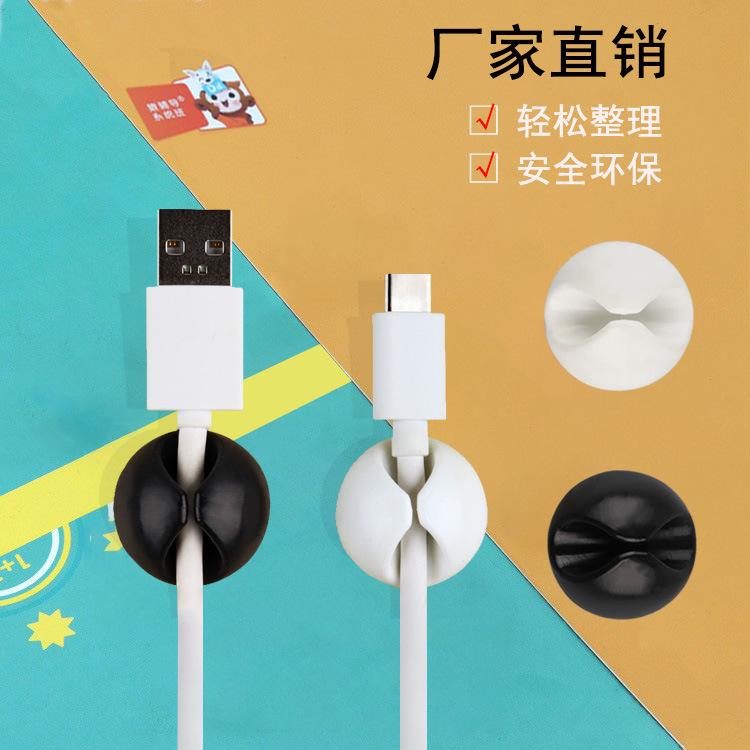 圆形理线器1