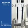Testador de Força de Abertura de Garrafa Máquina de Teste de Força de Puxar Tampa de Garrafa Dispositivo de Teste de Tração-Pressão para Cosméticos