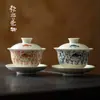Tazón de Tapa de Cerámica Hecho a Mano Glaseado de Soda Mi Yan Poesía Tapa de Tres Talentos Tazón de Té Grande para el Hogar Película de Apertura Puede Criar Kung Fu