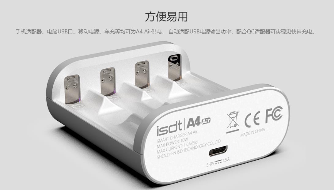ISDT A4Air详情页-4.jpg