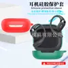 Adecuado para Funda de Auriculares Shokz Opendots One/E310, Compartimento de Carga para Auriculares Anti-Caídas y a Prueba de Polvo