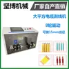 Máquina Desnudadora de Cables por Computadora Totalmente Automática al por Mayor, Máquina Multifuncional para Pelar Cables Fuera de Línea, Máquina Automática de Corte de Cables, Hoja de Acero de Tungsteno No Daña el Cable