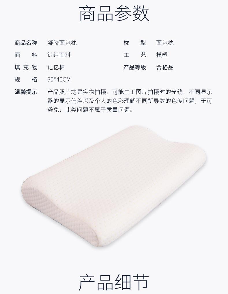 空气层波浪枕-详情_05