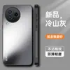 Adecuado para funda de teléfono móvil Xiaomi Civi3, Todo incluido, Simple, Anticaídas, Moderno, Mate, Antihuellas dactilares, Antimanchas con Soporte