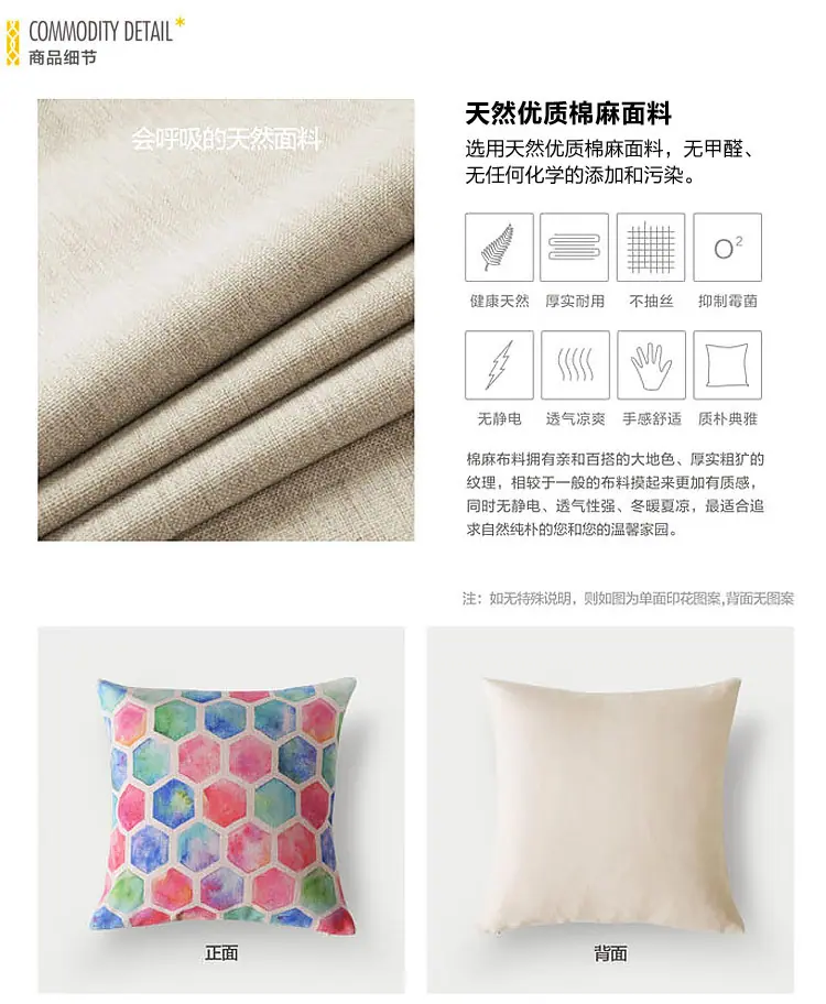 靠枕_05