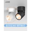 Holofote Montado no Teto Luz Doméstica Luxo Sala de Estar Holofote Luz de Teto LED Corredor Loja Comercial Downlight de Teto Holofote