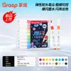 Marcador de Punta Suave de Cabeza Única 48 Colores Super Flash Art Especial para Estudiantes Marcador de Dibujo Graffiti con Brillantina