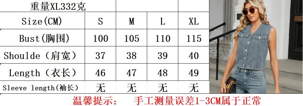 尺寸表