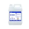 Removedor de Tinta Potente Remove Efetivamente Tinta à Base de Óleo, Tinta de Nitrocelulose, Tinta à Base de Água, Tinta Acrílica, Artefato Removedor de Tinta de Piso Epóxi