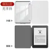 Funda protectora de mano aplicable para Kindle Paperwhite 12ª generación kpw6543 carcasa protectora impresión personalizada