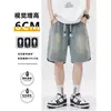 Shorts Jeans Rasgados de Verão com Cordão Masculino Retro Americano Ins Marca Tendência Soltos Versáteis Canalha Cool Cargo Calças de Cinco Pontos