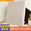 Saco de Armazenamento para Colchão Saco de Embalagem para Mudança Capa de Filme Protetor para Sofá Simmons Saco de Mudança de Papel Kraft Plástico
