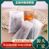 Bolsa de té de fibra de maíz degradable de grado alimenticio, bolsa de té desechable con cordón, bolsa de filtro de sopa, bolsa de filtro de escoria
