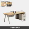 Escritorio de gerente individual, diseño simple y moderno, adecuado para uso en oficina, escritorio y silla de gerente pequeños