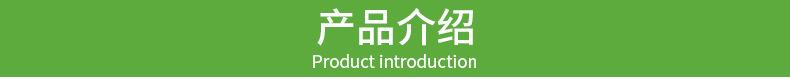 惠州市绿箔保温科技有限公司详情页_05
