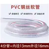 Juego Completo Conector de Manguera de Agua con Espuma de Entrada de Alta Presión Serie de Anillos de Sellado para Lavadora de Autos Yili Accesorios Cabezal de Pistola Salida de Agua Pistola de Agua