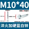 Parafuso de flange hexagonal de grau 8.8 sem dentes GB5789 galvanizado cérebro plano