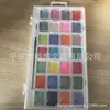 Acuarela perlada 28 colores pigmento artístico pintura flor envuelta viñeta arte de uñas protección ambiental lavado portátil traje