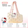 Portador de Perro para Otoño e Invierno Oso de Dibujos Animados Peluche Bolsa para Salir Mascotas Bolso de Hombro para Perro Pequeño Portador de Gato Acolchado Grueso Cálido
