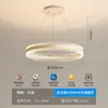 Protección Ocular de Espectro Completo LED Sala de Estar Comedor Creativo Multicapa Círculo Lámpara de Techo Moderna Simple Iluminación Dormitorio Lámpara Principal