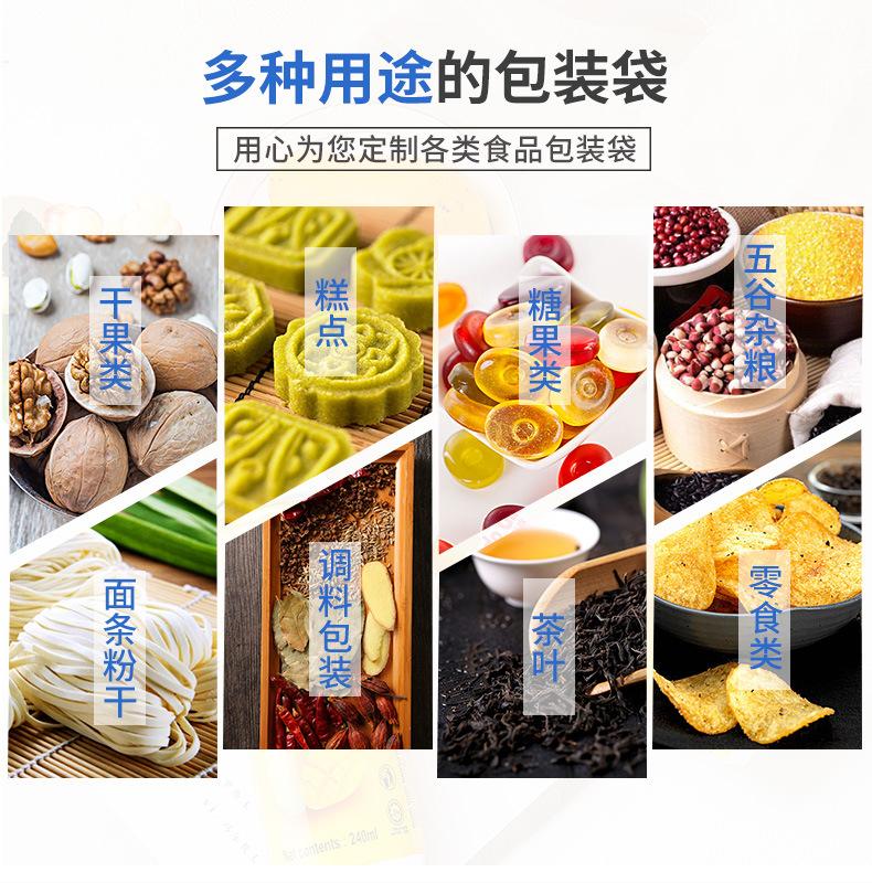 详情页_05.jpg