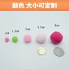 Paquete pequeño en stock Bola de pelo de alta elasticidad Bola pequeña de pelo de poliéster Bola de felpa colorida Bola de pelo hecha a mano accesorio de bola de pelusa para DIY