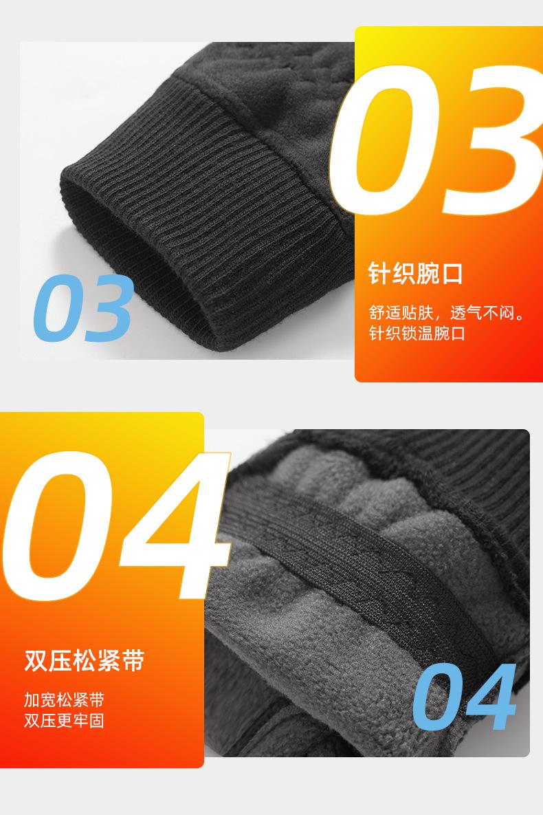 摇粒绒_08.png