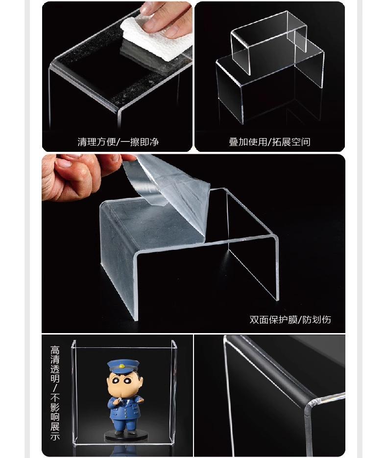 亚克力U型置物展示架桌面分层架架鞋子包包样品高架分