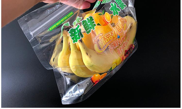 手提水果包装袋