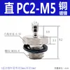 Conector de pagoda micro mini de metal boquilla de aire codo recto M-U-4 M-U-6 Boquilla de aire tipo rosca de púas doméstica