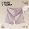 Comercio Exterior Transfronterizo Ropa Interior de Mujer Algodón Puro Jacquard Sin Costuras Talla Grande Cómodo Transpirable Ajustado a la Cadera Borde Antirrodadura Pantaloncillos tipo Boxer