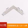 Código de ángulo de acero inoxidable, ángulo recto de 90 grados, soporte de hierro en forma de L, placa de capa de hierro triangular, soporte para mesa y conector para muebles de silla