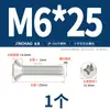 Parafuso Autoatarraxante Cruzado de Aço Inoxidável 304 Banhado a Ouro Cabeça Semi-Chata M2M.5M3M4M5M6M8M10