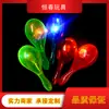 Bola de arena emisora de luz led color sólido bola de arena flash juguetes para niños actividades de juegos de pelota atmósfera de ánimo juguetes creativos venta al por mayor