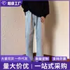 Jeans Transfronterizos Estilo Japonés Modernos Holgados de Pierna Recta Moda Juvenil para Hombre Harajuku Otoño Nuevos Jeans de Pierna Recta para Hombre
