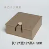 Caja de jade de alta calidad, anillo de jade, colgante, pulsera, collar, joyería de lino, embalaje de joyería, impresión en caja