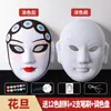 Kit de Materiales para Mascarilla de Ópera de Pekín DIY, Máscaras Blancas en Blanco para Manualidades, Actividad de Jardín de Infancia, Arte Graffiti Pintado a Mano para Niñas