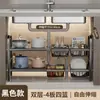 ¡Wow Estante de Almacenamiento Retráctil para Fregadero de Cocina Estante en Capas de Gabinete Estante Multifuncional con Compartimentos Estante para Almacenamiento y Organización de Ollas