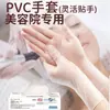 Salón de Belleza Masaje Guantes Desechables Guantes de Goma Látex para Masaje de Espalda Terapia Corporal de Pies Ajustados Duraderos Ultra Delgados