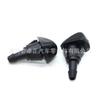 Adecuado para Honda Fit boquilla de rociado de coche cabezal de rociado del limpiaparabrisas delantero 136