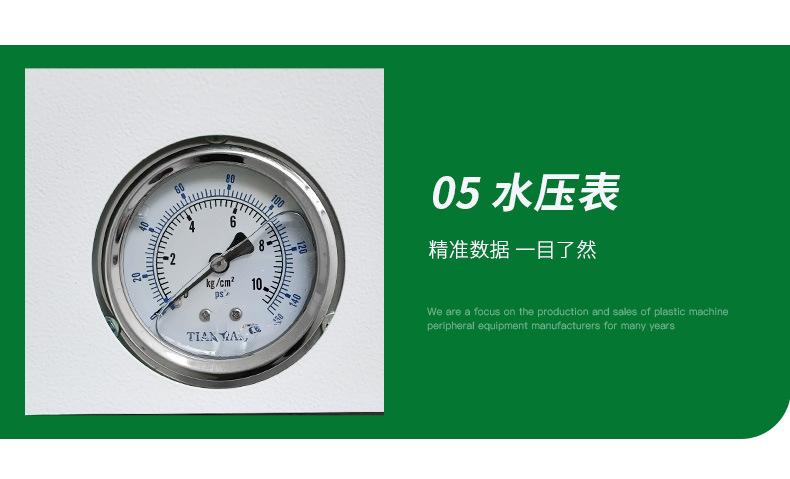 天祈详情页1(1)_24