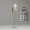 Maniquí de exhibición de medio cuerpo para escaparate de tienda de ropa para niños, maniquí de cuerpo completo para niños y niñas, base de tela y hierro