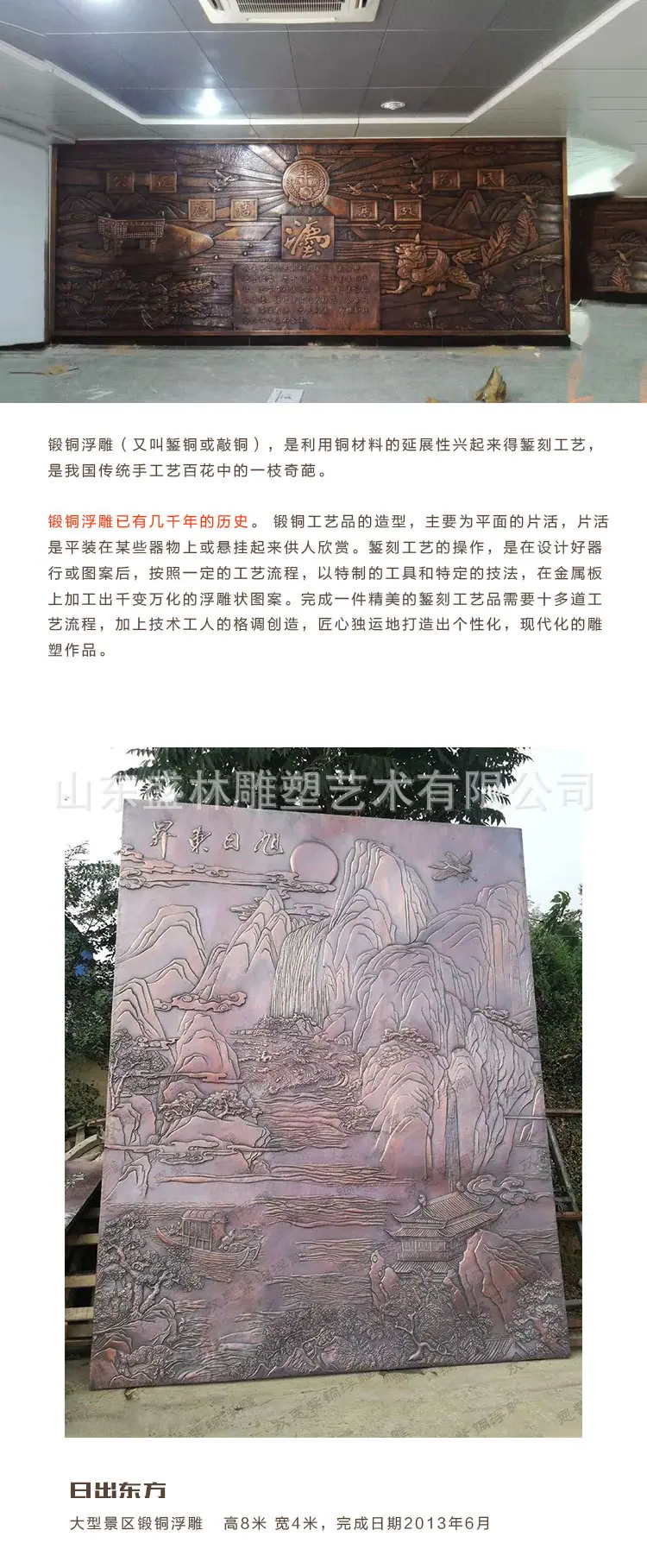 锻铜详情_01.jpg